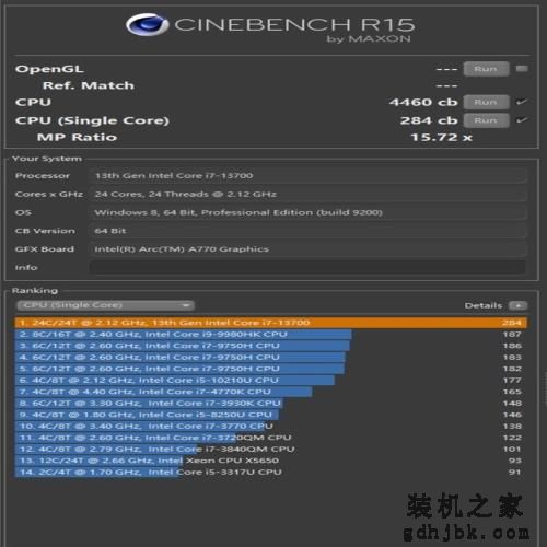实测看看13代酷睿i7-13700为何值得买 实测看看13代酷睿i7-13700为何值得买