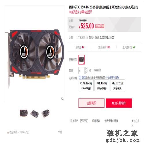 i7级的CPU怎么样？看到价钱的我眼泪掉了下来，哈哈哈