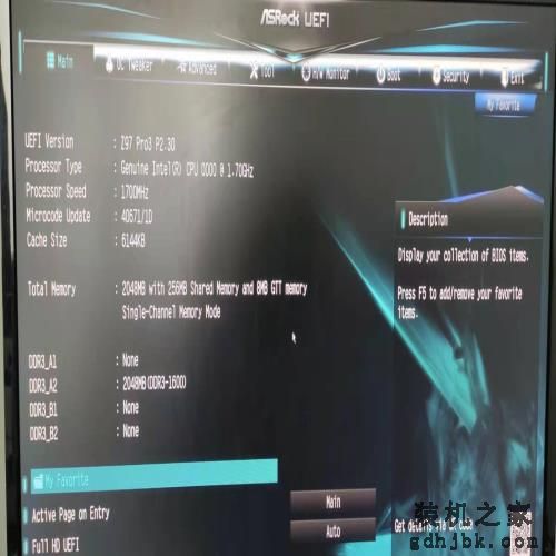 260元淘的5代酷睿i7处理器，是真香还是真坑？
