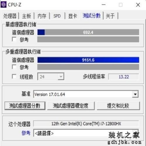 酷睿i7-12800HX性能实测 英特尔次顶级移动处理器适合哪些人