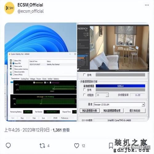 英特尔i5-14600性能曝光：相较i5-14600K有何不同？
