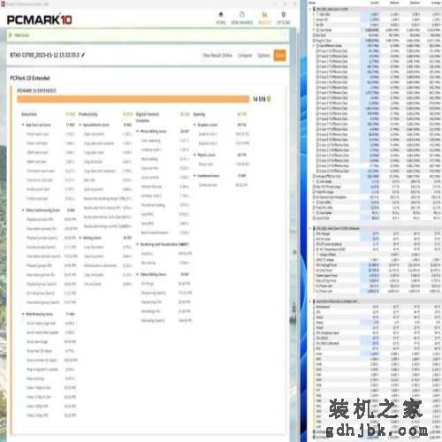 酷睿i7-13700性能评测:性能依然如此夺目的非K处理器 酷睿i7-13700性能评测:性能依然如此夺目的非K处理器