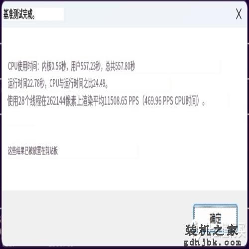英特尔i7-14700K首发评测丨单核仅5%,多核涨18%，整体可冲