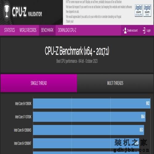 加核不加价！英特尔酷睿第14代处理器 i7-14700K评测