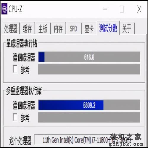 第11代酷睿H这“牙膏”挤得很猛！两代i7处理器对比测试