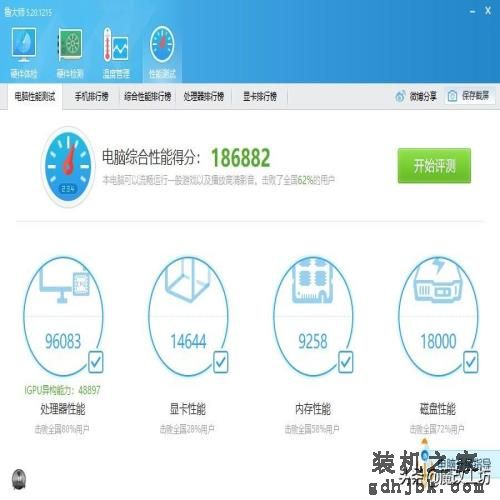 300元英特尔8代酷睿I7处理器，解锁限制后性能爆发严重低估