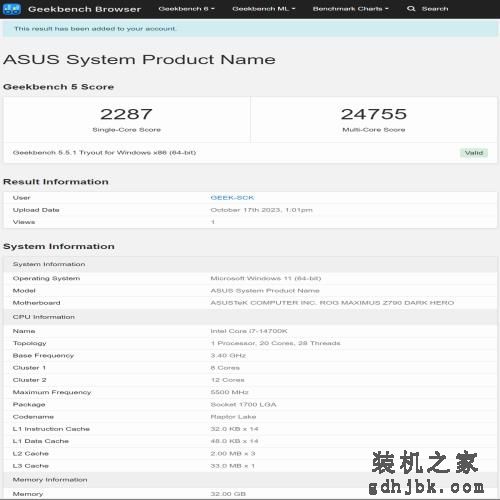 加核不加价！英特尔酷睿第14代处理器 i7-14700K评测