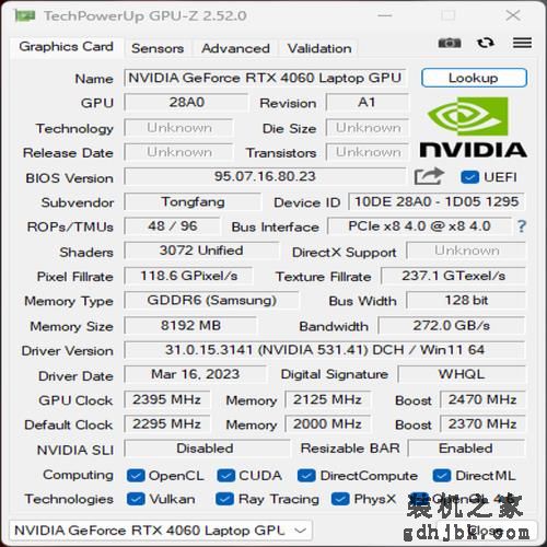 机械革命极光Pro评测:i7-12650H联袂RTX4060,性价比超赞 机械革命极光Pro评测:i7-12650H联袂RTX4060,性价比超赞