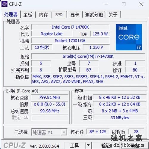 英特尔酷睿第14代处理器i7-14700K首发评测：AI超频，性能无敌