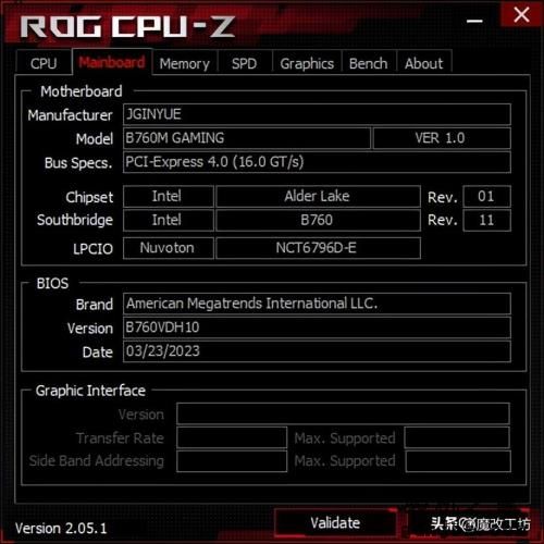 500元70W功耗40度的酷睿I7！国产400元B760独家创新降电压CPU0.8V