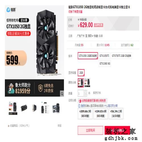 i7级的CPU怎么样？看到价钱的我眼泪掉了下来，哈哈哈