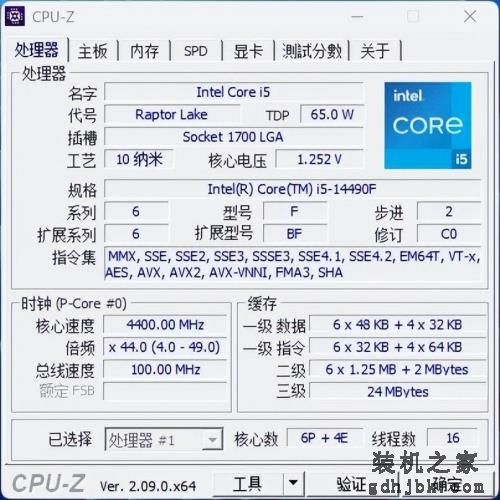 频率大涨的“特供神U” Intel酷睿i5 14490F处理器测评