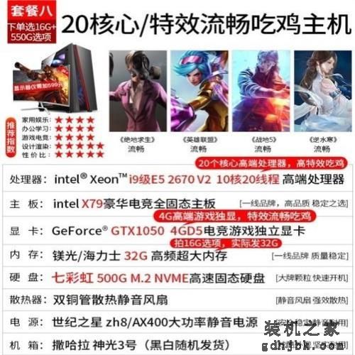 整机中的“i7级/i9级”CPU到底是什么水平？
