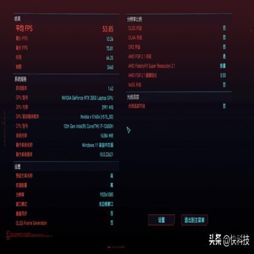 性价比超群！七彩虹将星X15-XS评测：12代酷睿i7一举杀到4.5K