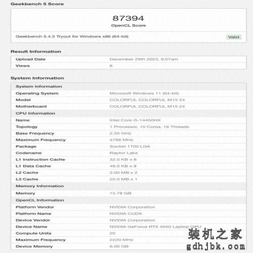 英特尔i5-14450HX处理器曝光：6大核 +4小核，睿频4.8GHz