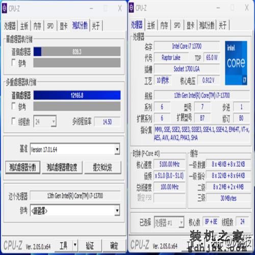 酷睿i7-13700评测：能效比提升明显、性能媲美锐龙9