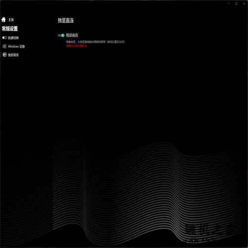 机械革命极光Pro评测:i7-12650H联袂RTX4060,性价比超赞 机械革命极光Pro评测:i7-12650H联袂RTX4060,性价比超赞