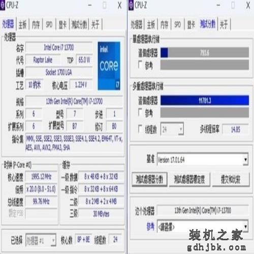 实测看看13代酷睿i7-13700为何值得买 实测看看13代酷睿i7-13700为何值得买