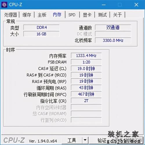 300元英特尔8代酷睿I7处理器，解锁限制后性能爆发严重低估