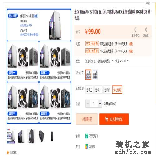 i7级的CPU怎么样？看到价钱的我眼泪掉了下来，哈哈哈