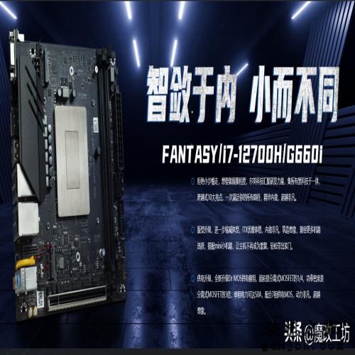 首发502美元的酷睿I7-12700H跌破1000元！移动CPU竟比桌面贵$129