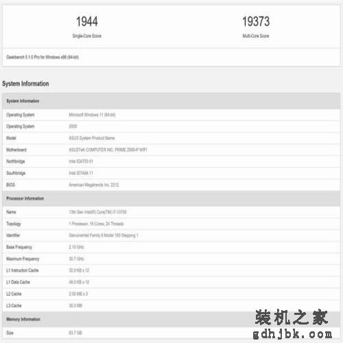 实测看看13代酷睿i7-13700为何值得买 实测看看13代酷睿i7-13700为何值得买