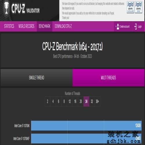 加核不加价！英特尔酷睿第14代处理器 i7-14700K评测