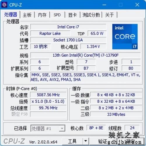 13代酷睿 i7-13790F 评测：更大缓存网游吃香，中国独享整机拍档