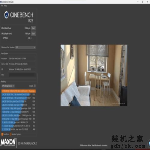 穿上马甲照样认识你 13代酷睿i7-13700H性能简评 穿上马甲照样认识你 13代酷睿i7-13700H性能简评