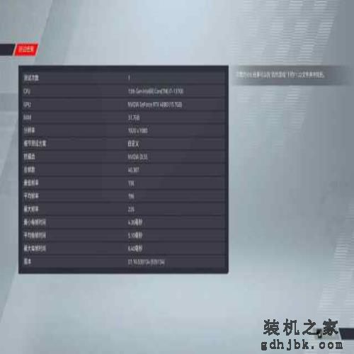 酷睿i7-13700性能评测:性能依然如此夺目的非K处理器 酷睿i7-13700性能评测:性能依然如此夺目的非K处理器
