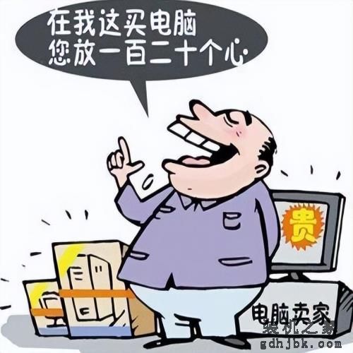 “i7级”处理器？看似强大，实际却是奸商们反向升级的产物 别买