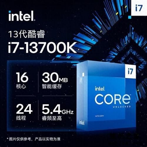 Core <a href=http://www.gdhjbk.com/tags-8216-0.html target=_blank class=infotextkey>i7</a>-13700K VS Core <a href=http://www.gdhjbk.com/tags-8584-0.html target=_blank class=infotextkey>i9-13900</a>K，游戏性能差异有多大？实测出炉