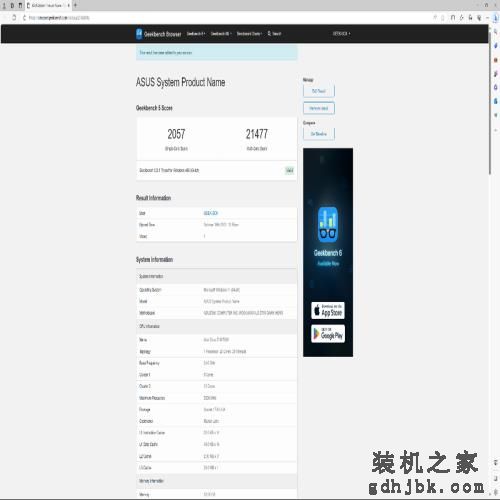 加核不加价！英特尔酷睿第14代处理器 i7-14700K评测