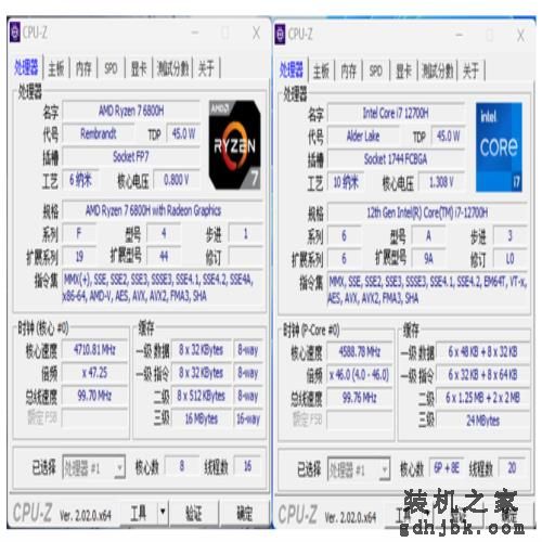 只谈游戏，锐龙R7对比<a href=http://www.gdhjbk.com/tags-8256-0.html target=_blank class=infotextkey>12代酷睿</a>i7谁会胜出？