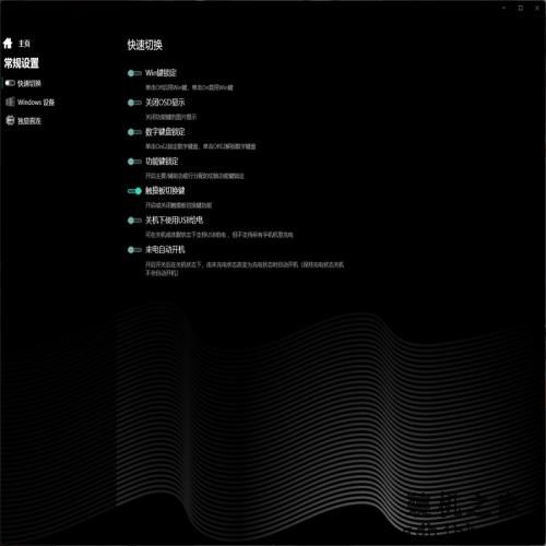 机械革命极光Pro评测:i7-12650H联袂RTX4060,性价比超赞 机械革命极光Pro评测:i7-12650H联袂RTX4060,性价比超赞