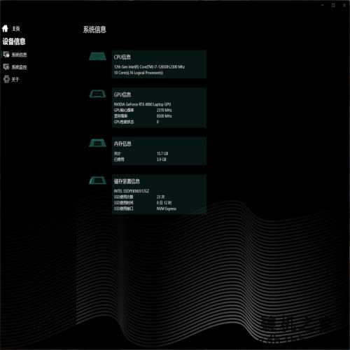 机械革命极光Pro评测:i7-12650H联袂RTX4060,性价比超赞 机械革命极光Pro评测:i7-12650H联袂RTX4060,性价比超赞
