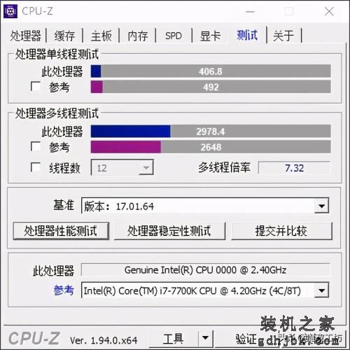 300元英特尔8代酷睿I7处理器，解锁限制后性能爆发严重低估