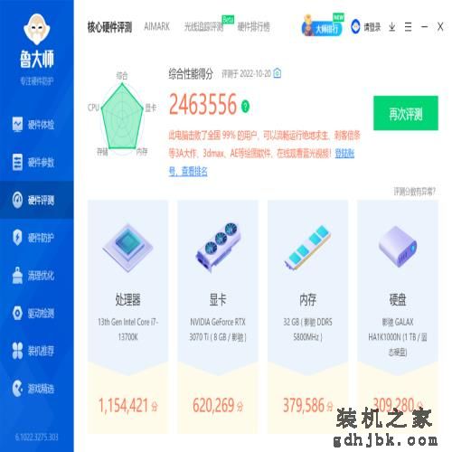 处理器5GHz+时代开启，英特尔13代酷睿i7-13700K处理器测评分享