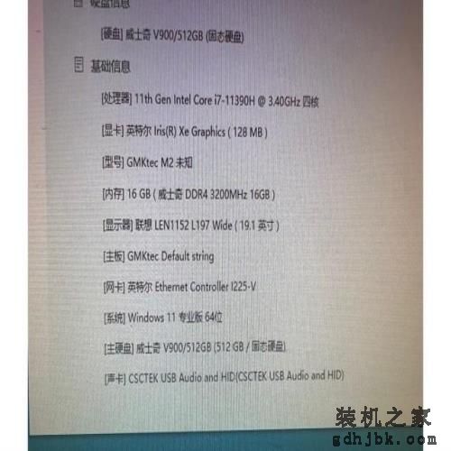 i7标压迷你主机1379元 号称13代酷睿平替