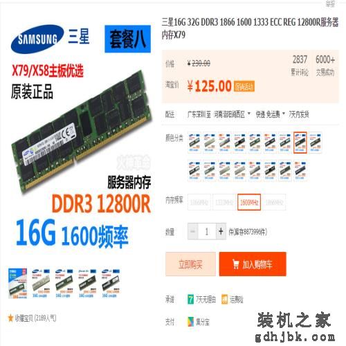 i7级的CPU怎么样？看到价钱的我眼泪掉了下来，哈哈哈