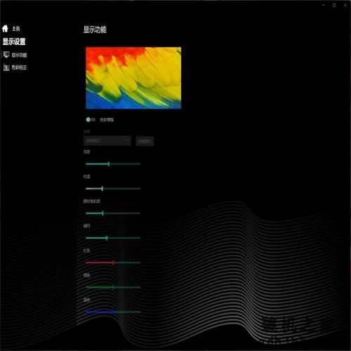 机械革命极光Pro评测:i7-12650H联袂RTX4060,性价比超赞 机械革命极光Pro评测:i7-12650H联袂RTX4060,性价比超赞