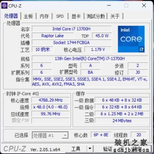 穿上马甲照样认识你 13代酷睿i7-13700H性能简评 穿上马甲照样认识你 <a href=http://www.gdhjbk.com/tags-8179-0.html target=_blank class=infotextkey>13代酷睿</a>i7-13700H性能简评