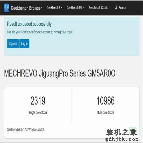 机械革命极光Pro评测:i7-12650H联袂RTX4060,性价比超赞 机械革命极光Pro评测:i7-12650H联袂RTX4060,性价比超赞