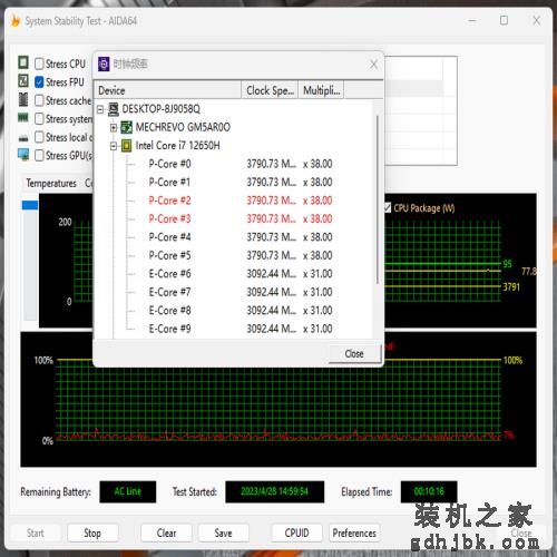 机械革命极光Pro评测:i7-12650H联袂RTX4060,性价比超赞 机械革命极光Pro评测:i7-12650H联袂RTX4060,性价比超赞