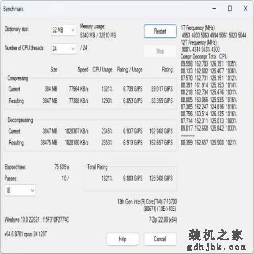 酷睿i7-13700性能评测:性能依然如此夺目的非K处理器 酷睿i7-13700性能评测:性能依然如此夺目的非K处理器