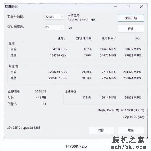 14代中提升最大！ i7 14700K 处理器性能测试