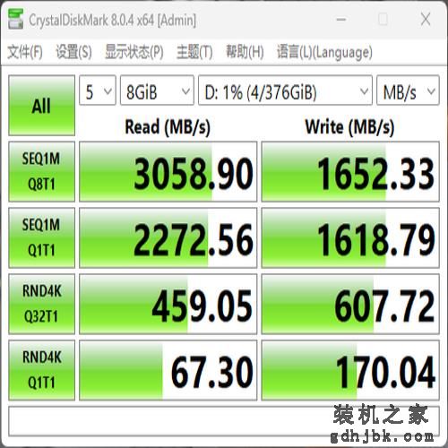 机械革命极光Pro评测:i7-12650H联袂RTX4060,性价比超赞 机械革命极光Pro评测:i7-12650H联袂RTX4060,性价比超赞