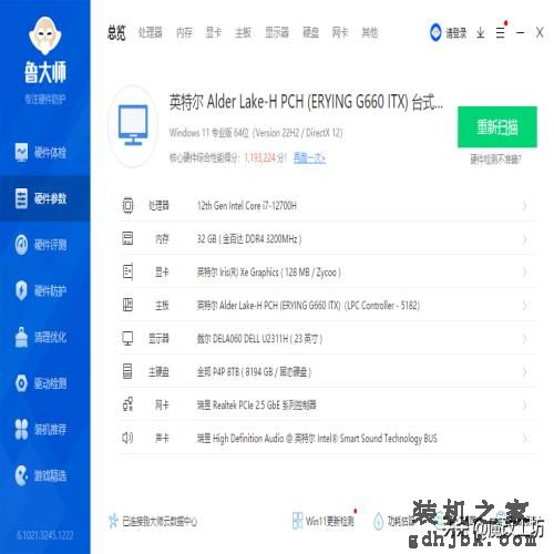 首发502美元的酷睿I7-12700H跌破1000元！移动CPU竟比桌面贵$129