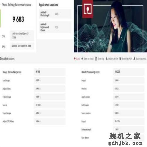 酷睿i7-13700性能评测:性能依然如此夺目的非K处理器 酷睿i7-13700性能评测:性能依然如此夺目的非K处理器