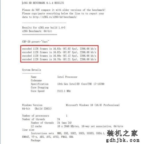 实测看看13代酷睿i7-13700为何值得买 实测看看13代酷睿i7-13700为何值得买